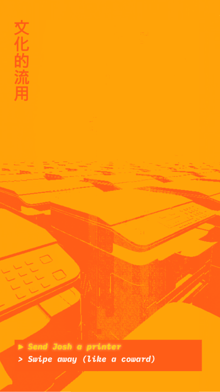 gib print
